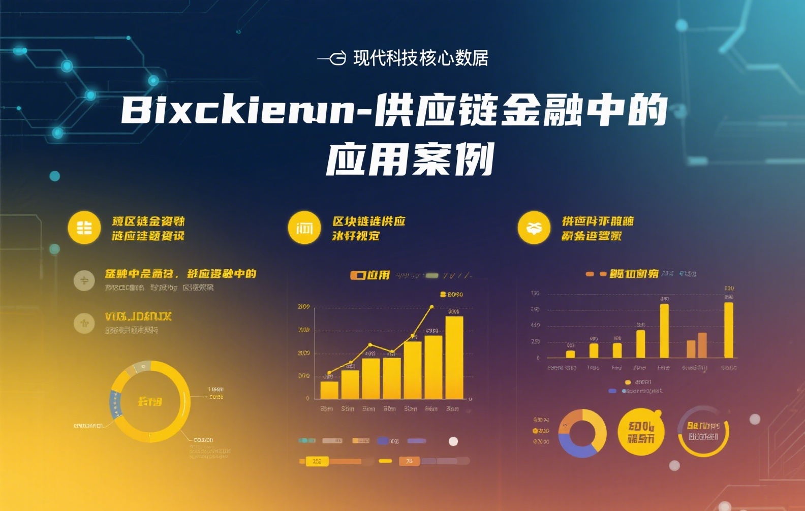 稳币低位布局指南：如何在币市回调中挖掘价值洼地