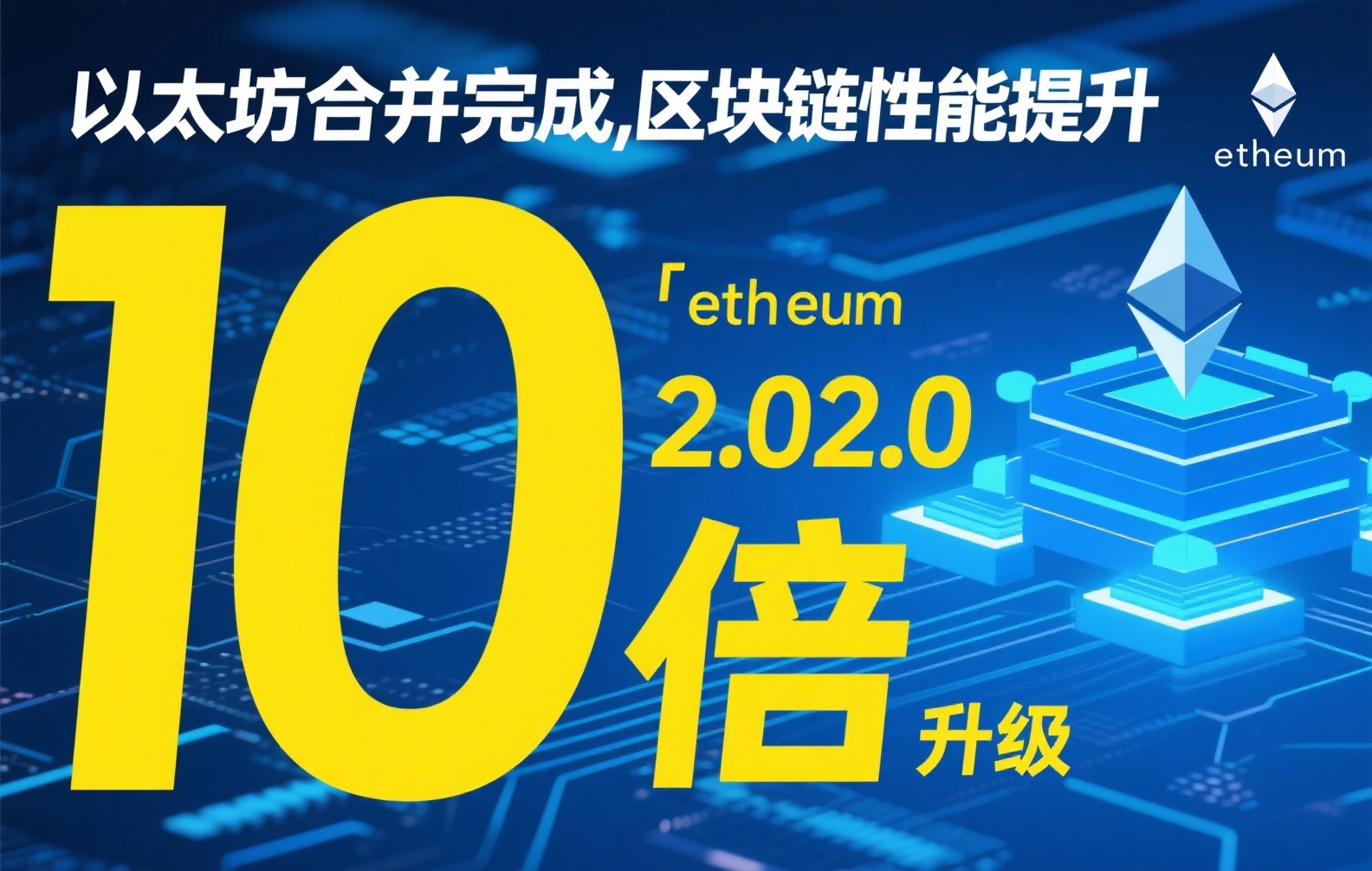 深圳稳定币是什么？深度解析数字人民币特区试点与全球稳定币监管新趋势