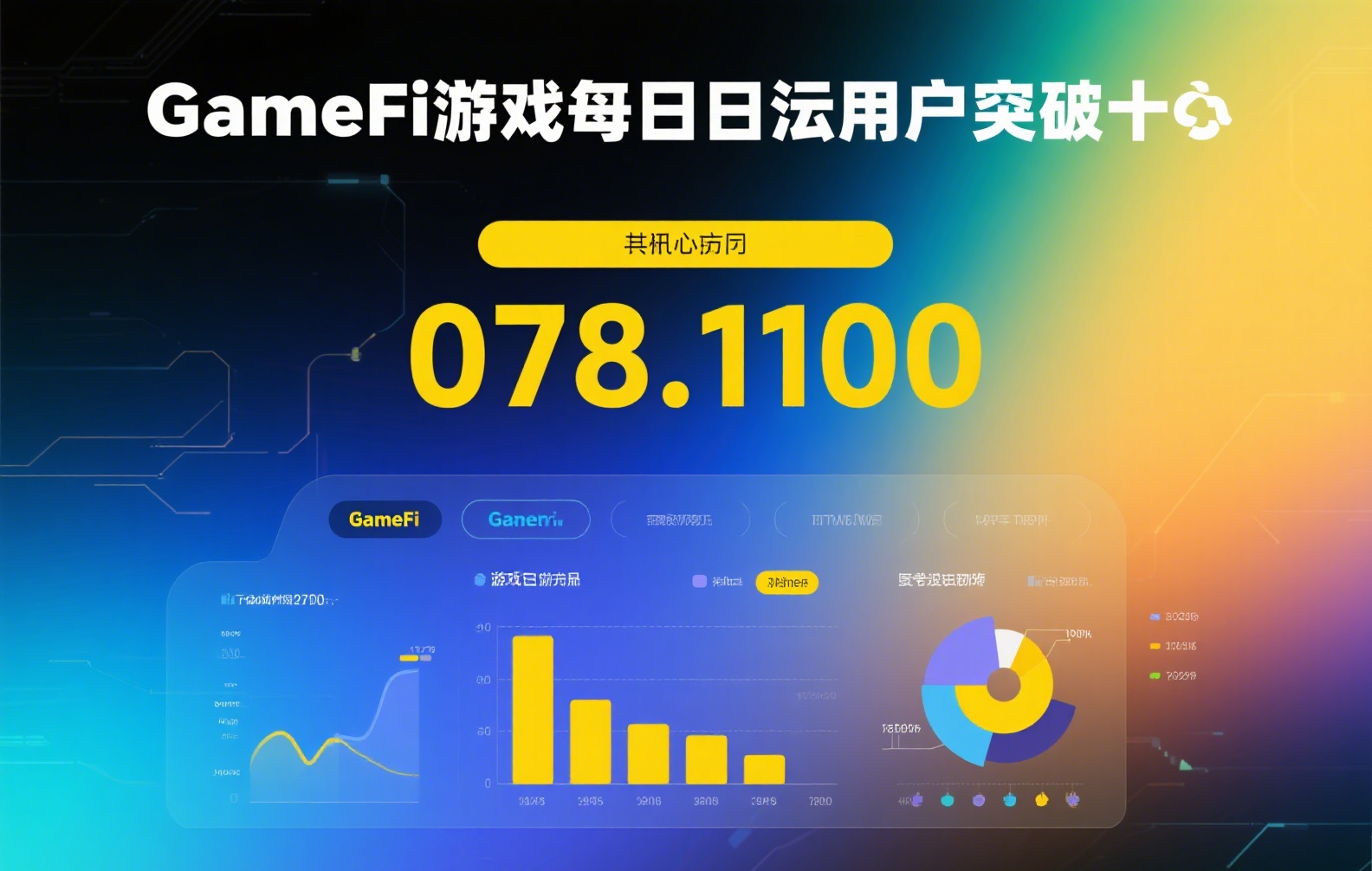 USDC买美元：如何高效兑换及稳定币套利策略详解